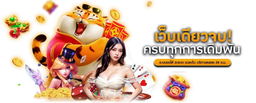 SBR88 ทางเลือกใหม่ของนักลงทุน สายตรงจากค่ายใหญ่ 